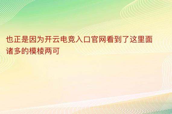 通过开云体育深入了解电竞战术解析与数据分析，电竞云官网