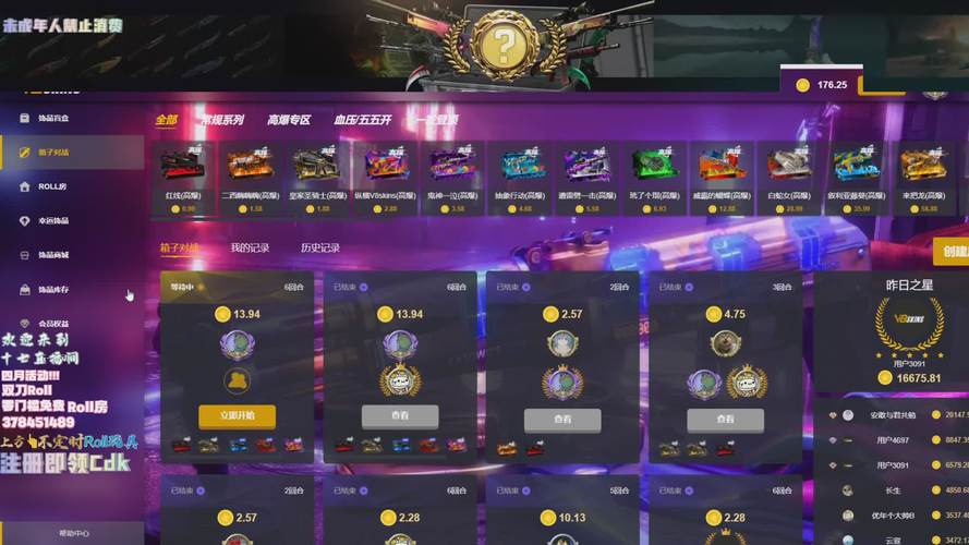 开云体育官网：CSGO全球职业赛最新战报