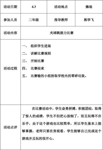 开云体育提供的享受无风险试玩活动，畅享无忧娱乐体验