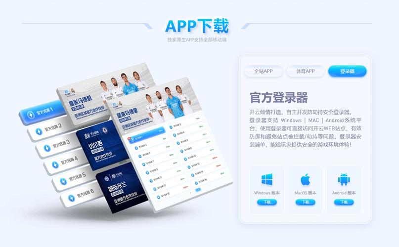 开云体育：开云体育app解析短跑比赛的科学训练