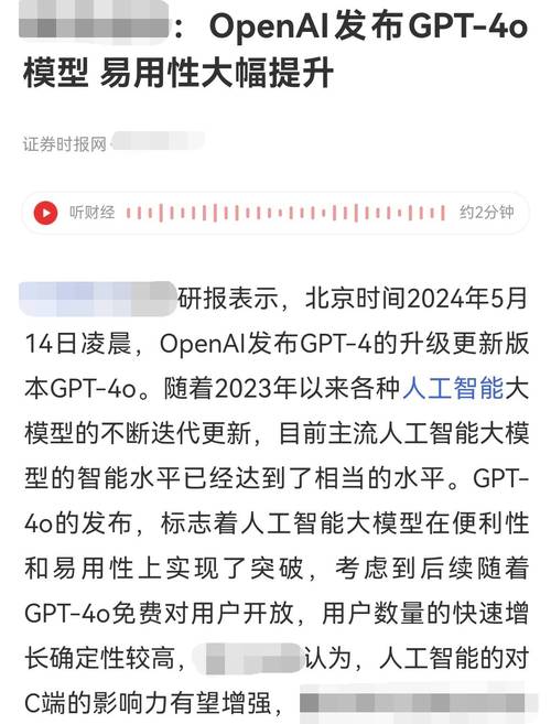 开云体育app：电子游艺中的人工智能技术应用，有何突破？